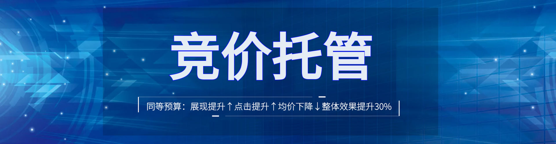 巫溪百度竞价包年