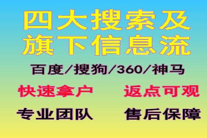 信息流广告代理案例实战技巧
